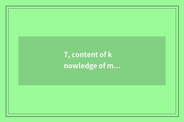 7, content of knowledge of mental health safety?