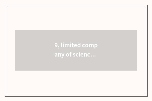 9, limited company of science and technology of net of couplet of content of Anh