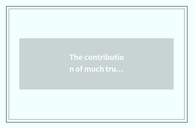The contribution of much truer center to storehouse of 9 breath recreation