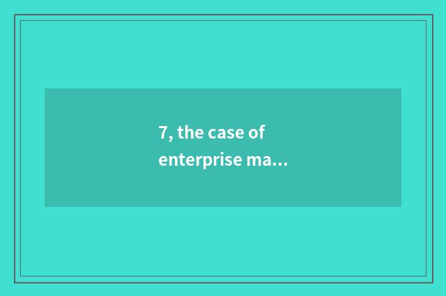7, the case of enterprise maxim?