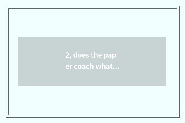 2, does the paper coach what is the orgnaization?