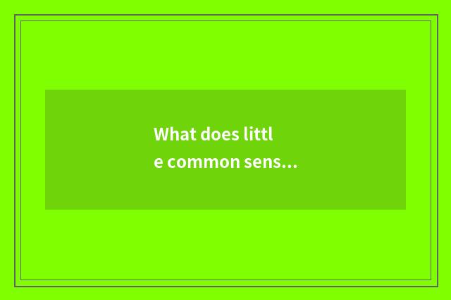 What does little common sense of safety of nursery school health have?