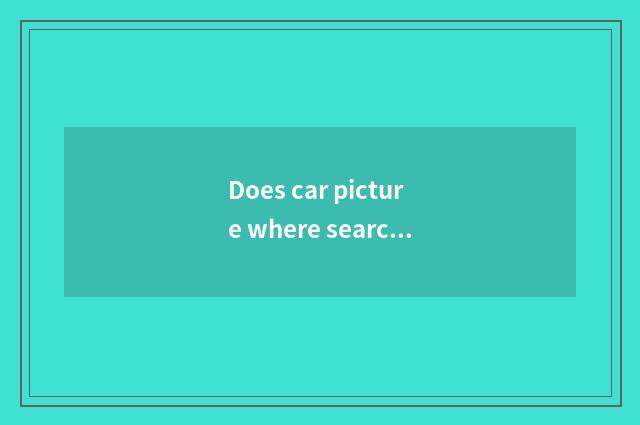 Does car picture where search?