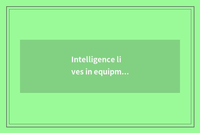 Intelligence lives in equipment price