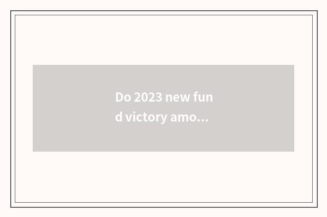 Do 2023 new fund victory amount to the price?