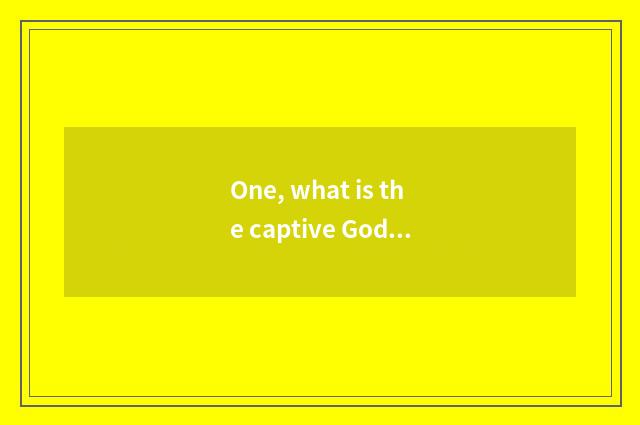 One, what is the captive God of cate?