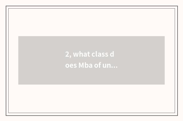 2, what class does Mba of university of Yunnan finance and economics belong to?