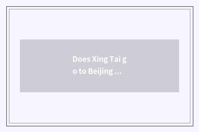 Does Xing Tai go to Beijing travelling 3 days to swim how many money?