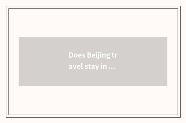 Does Beijing travel stay in Langfang where to go to the lavatory quite?