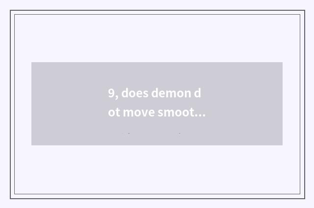 9, does demon dot move smooth parameter?