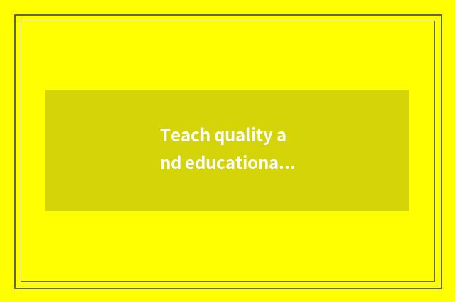 Teach quality and educational fairness