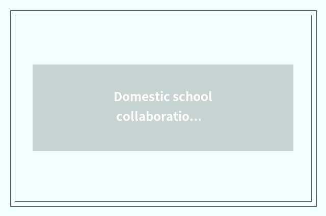 Domestic school collaboration and society are participated in