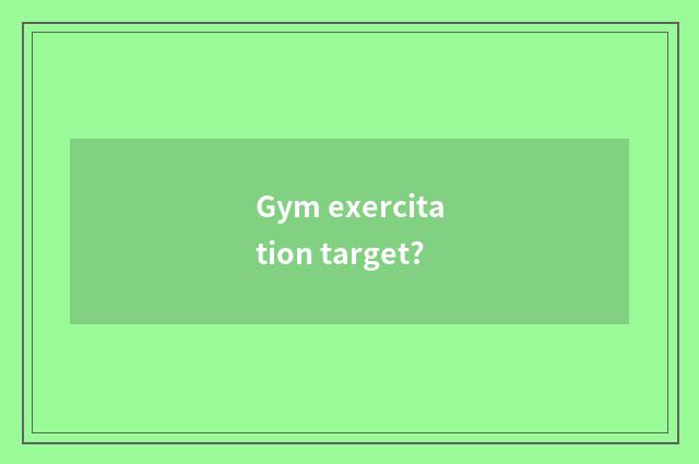 Gym exercitation target?