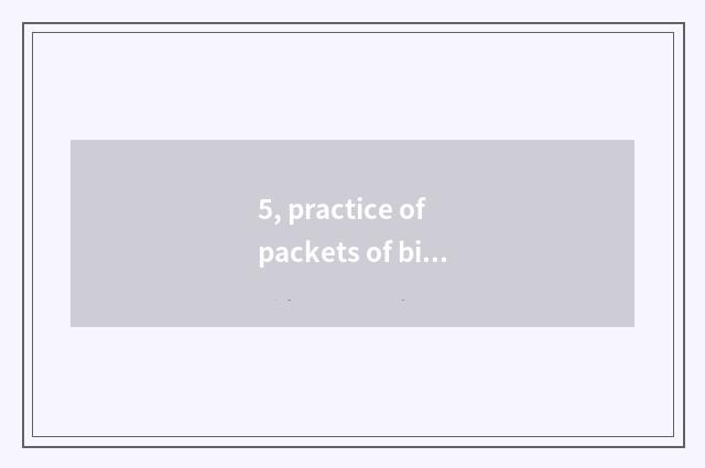 5, practice of packets of big Tuo?