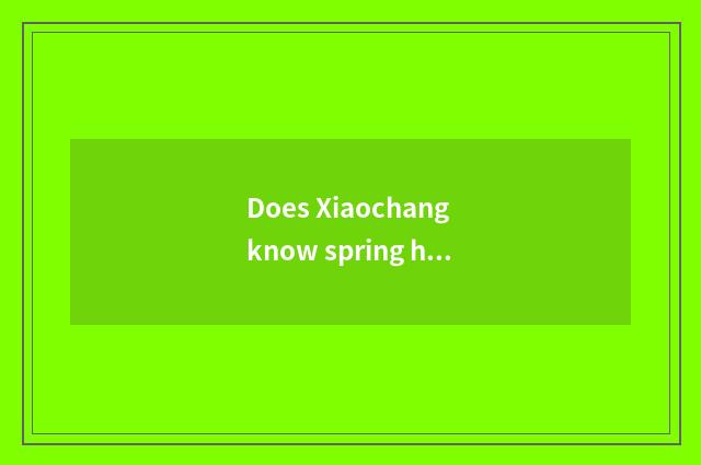 Does Xiaochang know spring health?