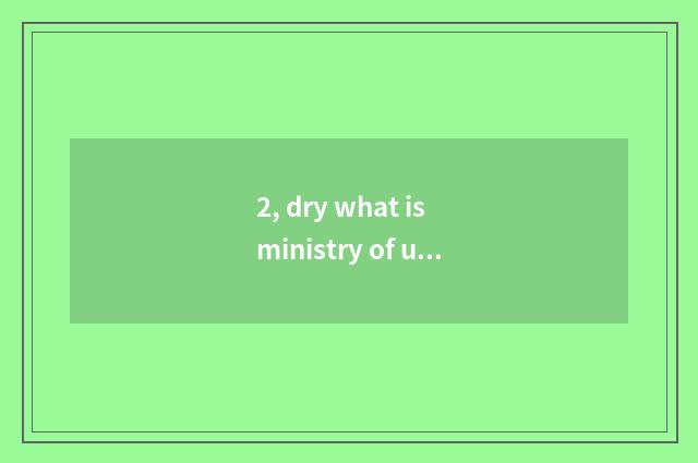 2, dry what is ministry of university mental health?