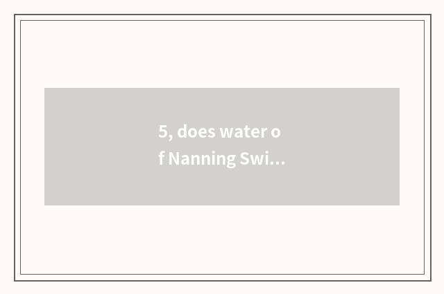 5, does water of Nanning Switzerland garden have many deep?