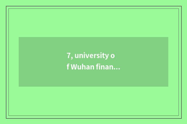 7, university of Wuhan finance and economics a few?