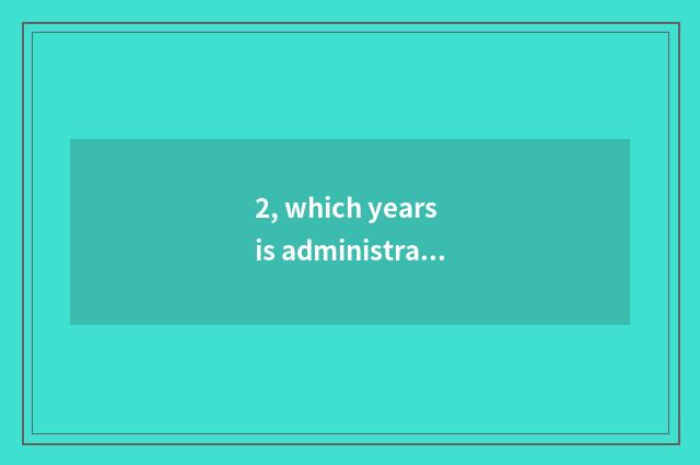 2, which years is administrative program law announced?