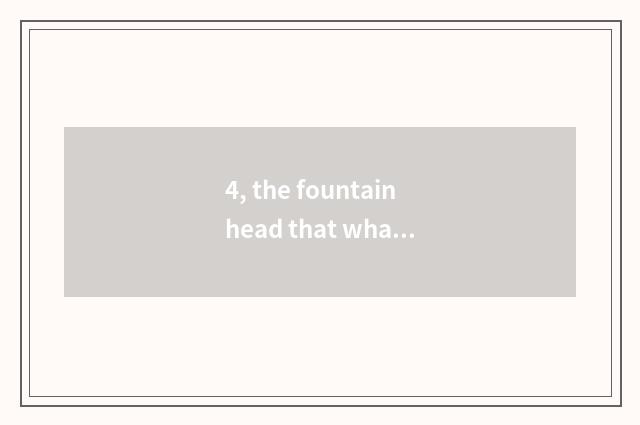 4, the fountainhead that what is development of culture originality estate and m