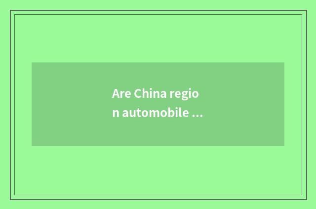 Are China region automobile body and China region car?
