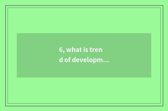 6, what is trend of development of future of culture originality industry?