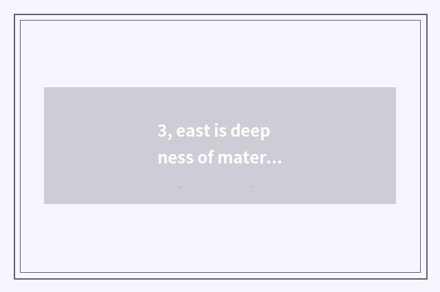 3, east is deepness of material science and technology analytic?