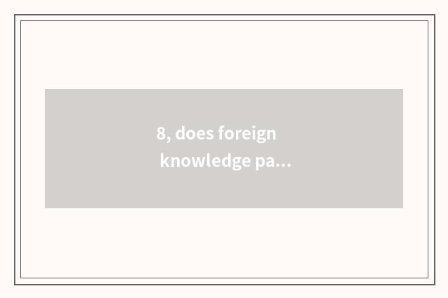 8, does foreign knowledge pay Fei Ping stage rank?