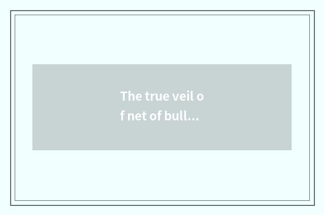 The true veil of net of bullfight recreation lottery