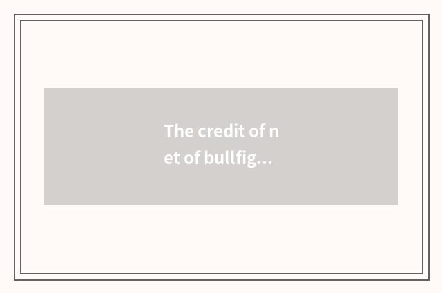 The credit of net of bullfight recreation lottery and public praise