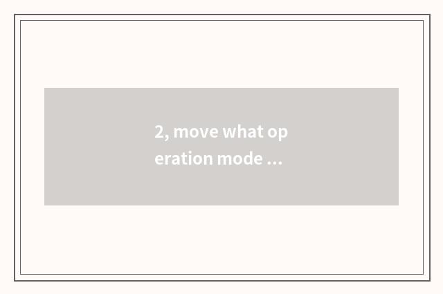 2, move what operation mode is card science and technology?