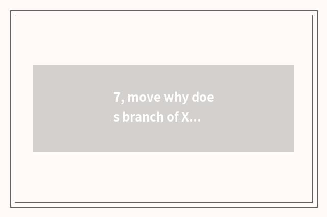 7, move why does branch of Xi'an of company of card science and technology have 