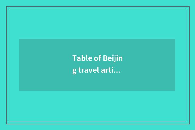 Table of Beijing travel article?