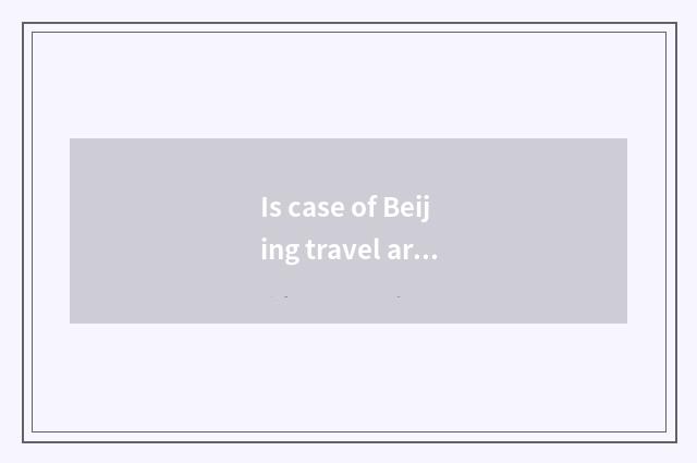 Is case of Beijing travel article brief?