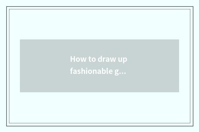 How to draw up fashionable good-looking sign?
