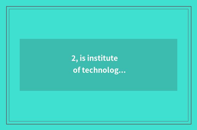 2, is institute of technology of profession of Ningxia finance and economics how