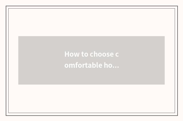 How to choose comfortable household to take