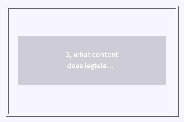 3, what content does legislative content include?