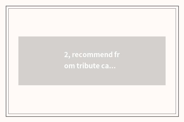 2, recommend from tribute cate?
