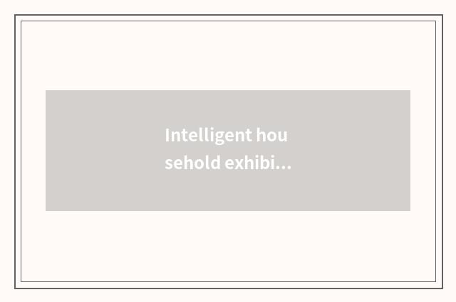 Intelligent household exhibits board: Lead wisdom the trend of the life