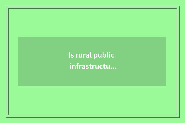 Is rural public infrastructure classified?