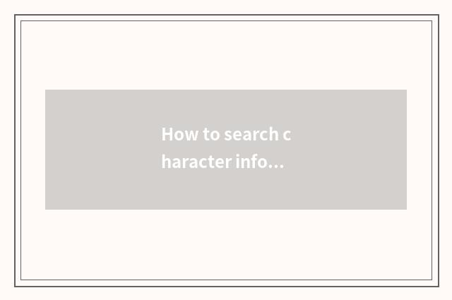 How to search character information according to character photograph?