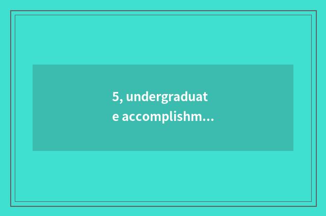5, undergraduate accomplishment target?