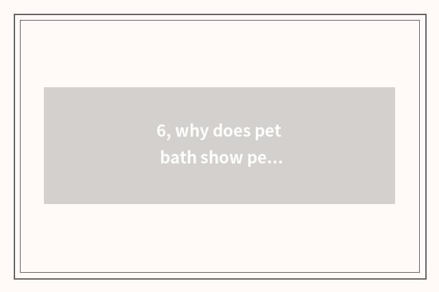 6, why does pet bath show petty gain?