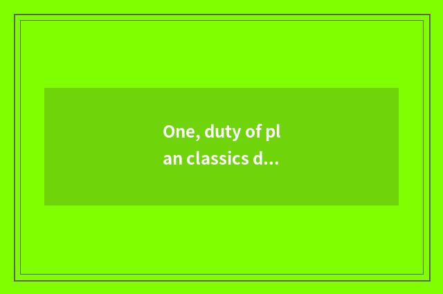 One, duty of plan classics department?