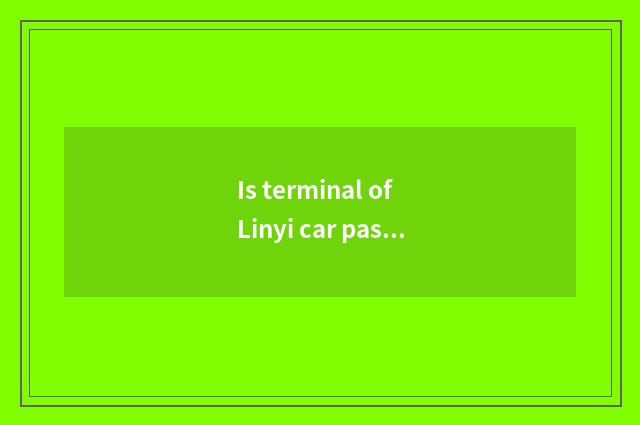 Is terminal of Linyi car passenger transport incognito?