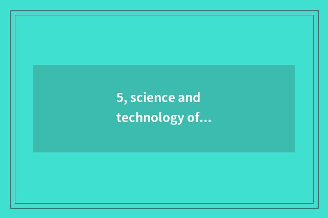 5, science and technology of Changshu country luck how?