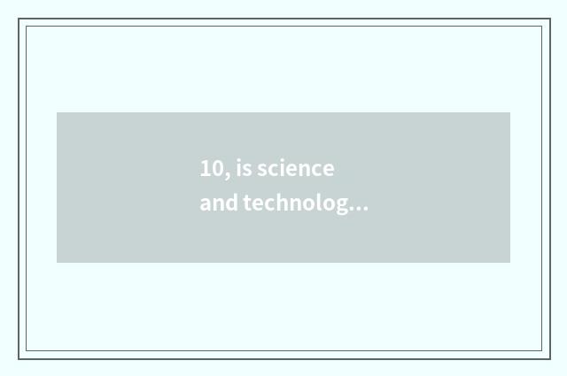 10, is science and technology of electric power of luck of report of Nanjing nat