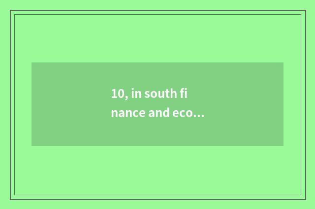 10, in south finance and economics and distinction of obtain employment of north