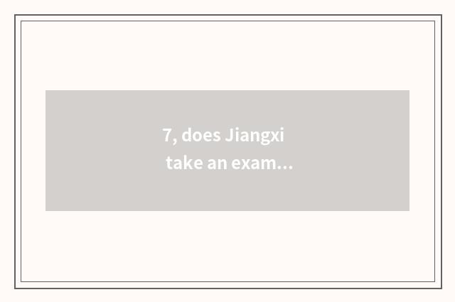 7, does Jiangxi take an examination of net of official signing up oneself?